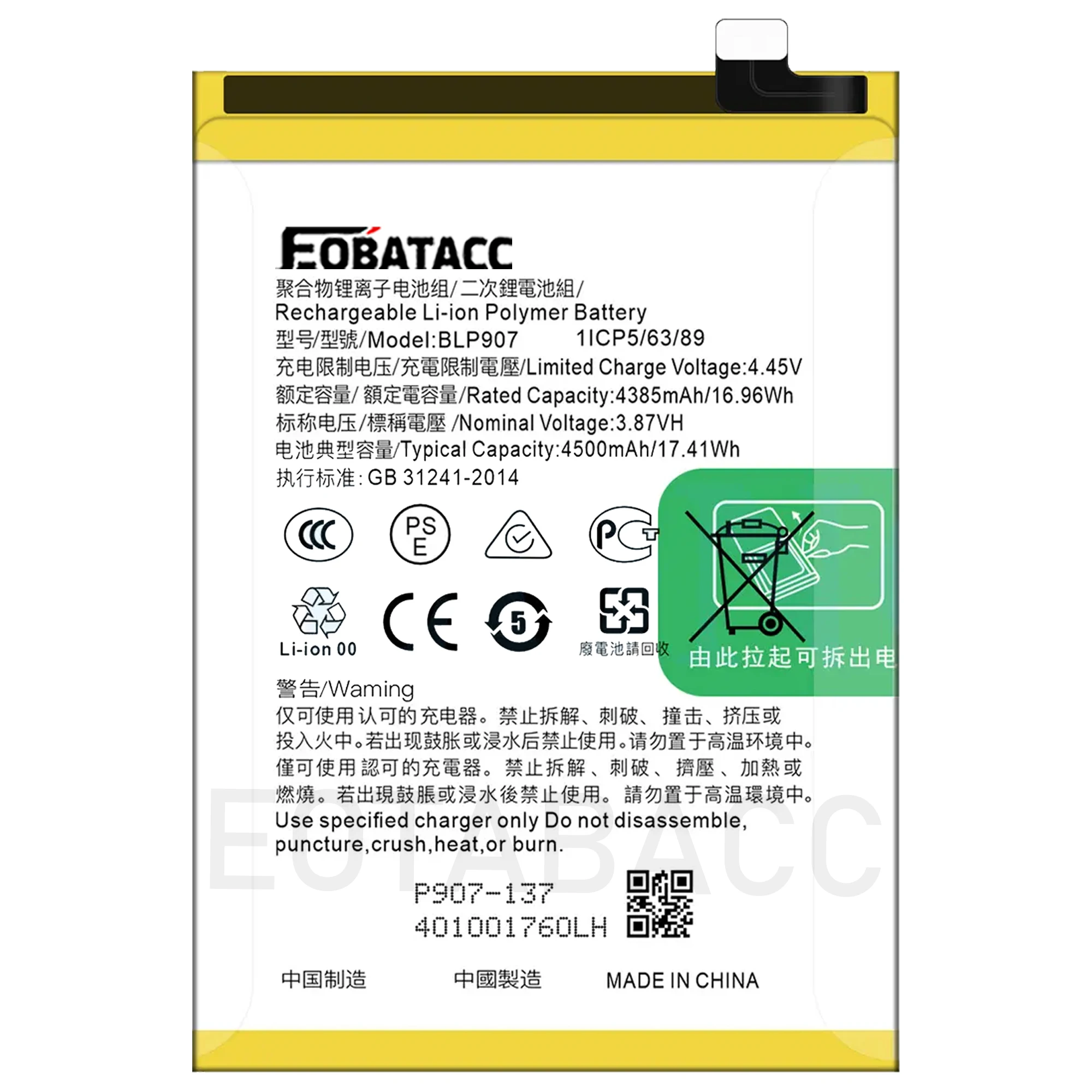 2025 Years BLP907 Battery For OPPO RENO 7Z / Reno 7 Z 5G/OnePlus Nord N20 5G/RENO 7 4G /RENO 8 4G/RENO 8Z Phone Batteries