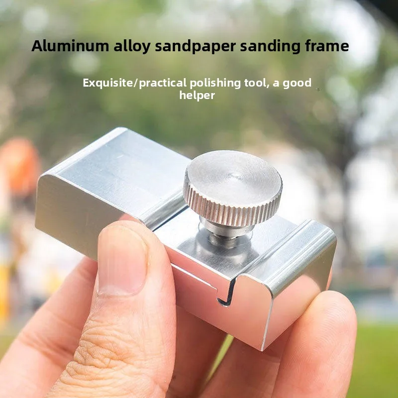 Aluminum alloy sanding sandpaper holder, hand-held sandpaper clip holder, sanding tool model surface fixture polishing artifact