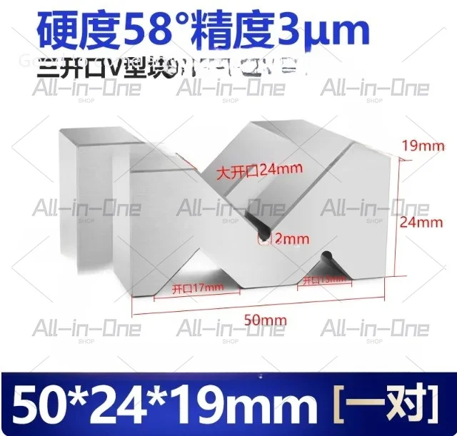 2Pcs High Accuracy Carbon Steel M Type V-block 50mm for Platform Measurement Tool Gauge Angle Block Ruler Precision Machinist