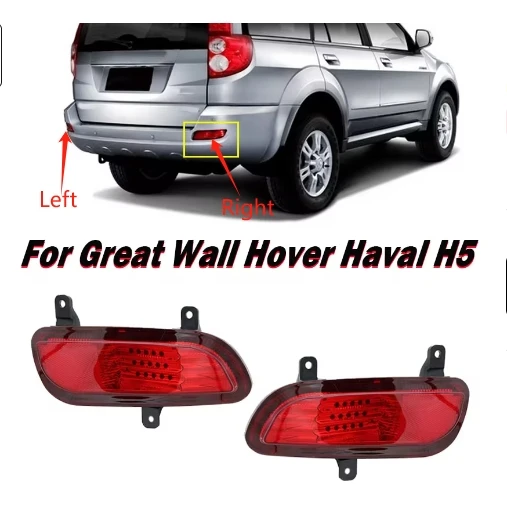 

For Great Wall Hover Haval H5 Left Right Rear Fog Light Brake Light Parking Stop Warning Lamp Reflector Tail Light Auto Parts