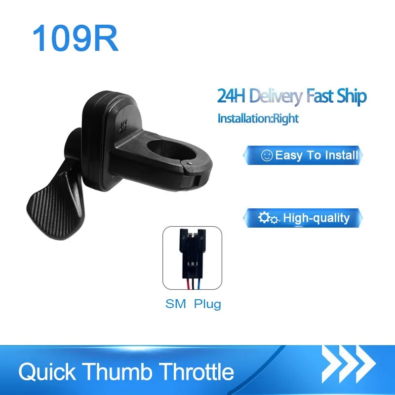 

Велосипедная дроссельная заслонка 109R для большого пальца для правой руки с контролем скорости, дроссельная заслонка SM/водонепроницаемая заглушка, аксессуары для велосипеда
