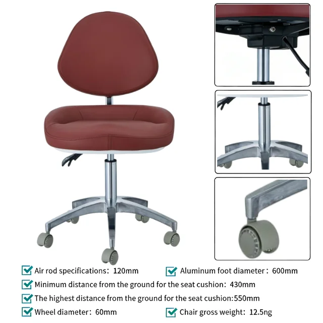 Ergonomic Saddle Seat Dental Chair Adjustable Ground Height 430-550mm Reduces Hip Back Metal Class I KL-DS03 Dental Clinics