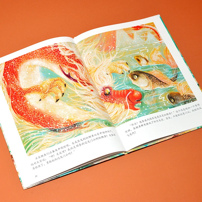 The Carp Leaps Over the Dragon Gate: A Classic Chinese Folktale