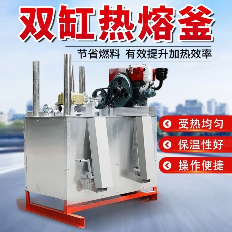 Highway marking single and double cylinder hot melt kettle, water-cooled diesel hydraulic hot melt kettle, oil and gas dual-pu