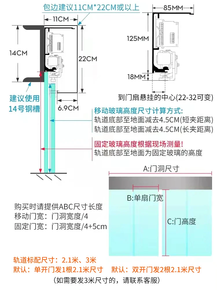 Automatic sliding door motor group electric glass entrance guard controller induction door motor track complete set of