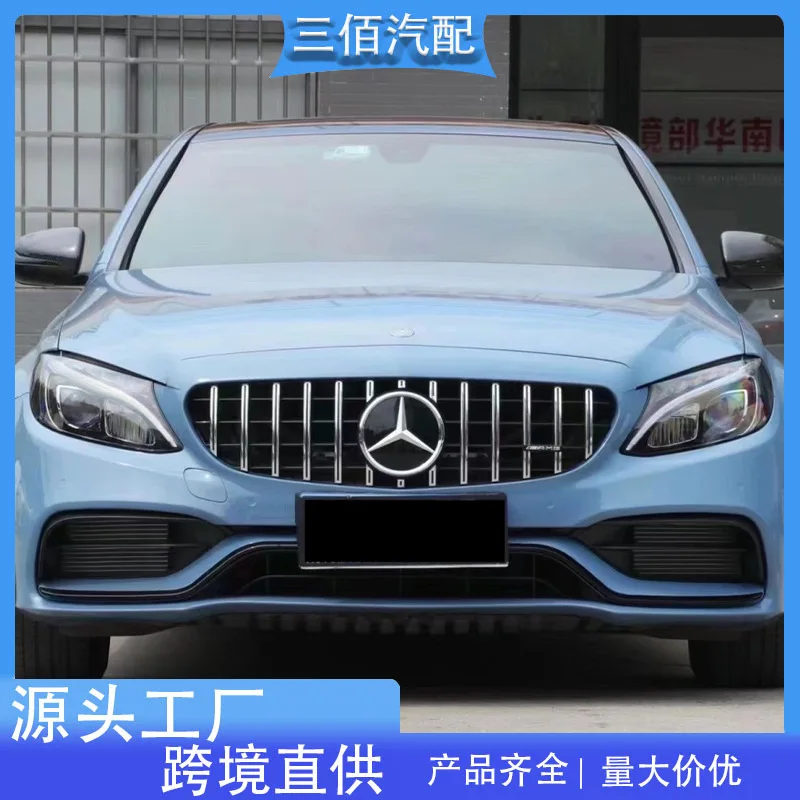 

suitable for Mercedes-Benz 15-21 C- Class Medium Net W205 Modified GT Medium Net Vertical Bar Horizontal Bar Modified Middle Gri