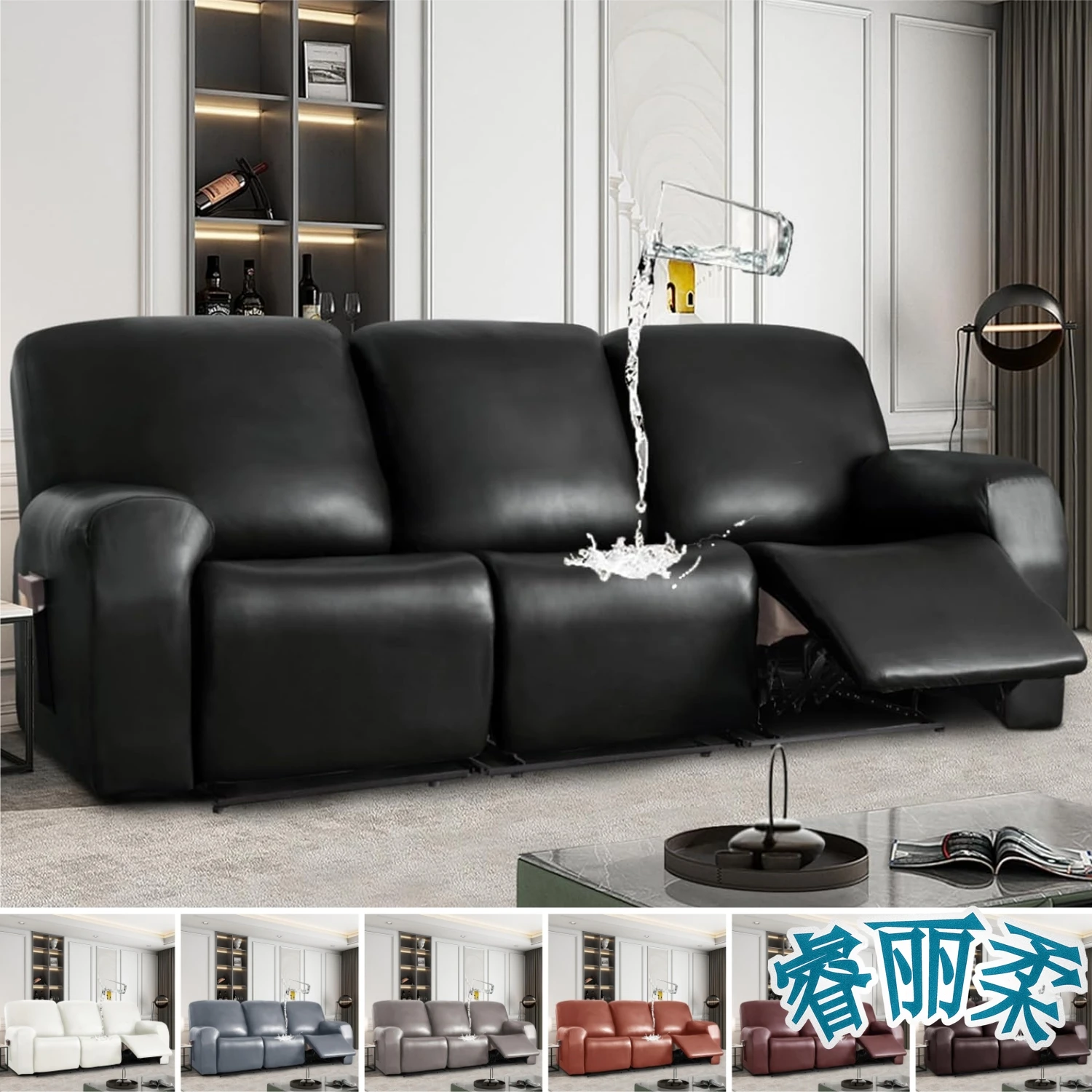 

Waterproof PU Leather Recliner Sofa Cover 3-Seater with Side Pockets Slipcover Stretch Recliner Couch Cover Living Room