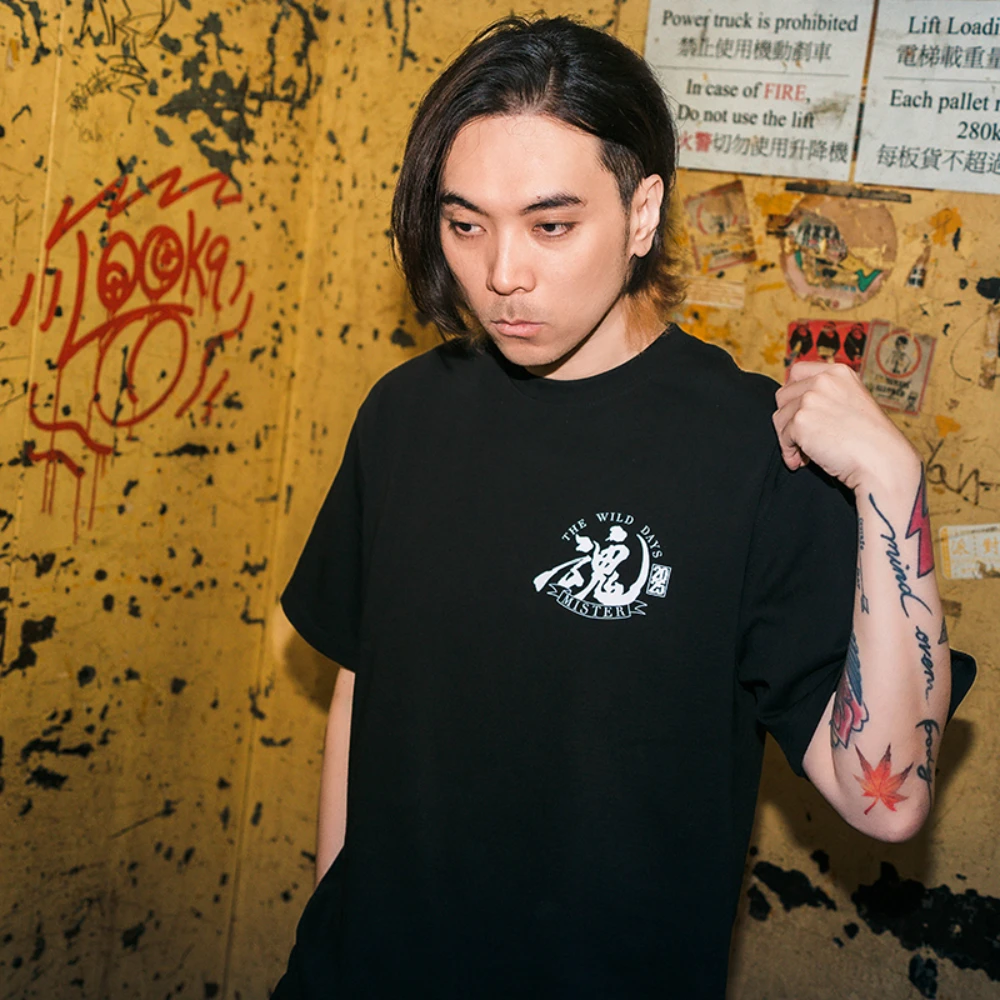 HOPE Original Same MISTER Frivolous Years Мужская и женская футболка с короткими рукавами из чистого хлопка, повседневная Harajuku