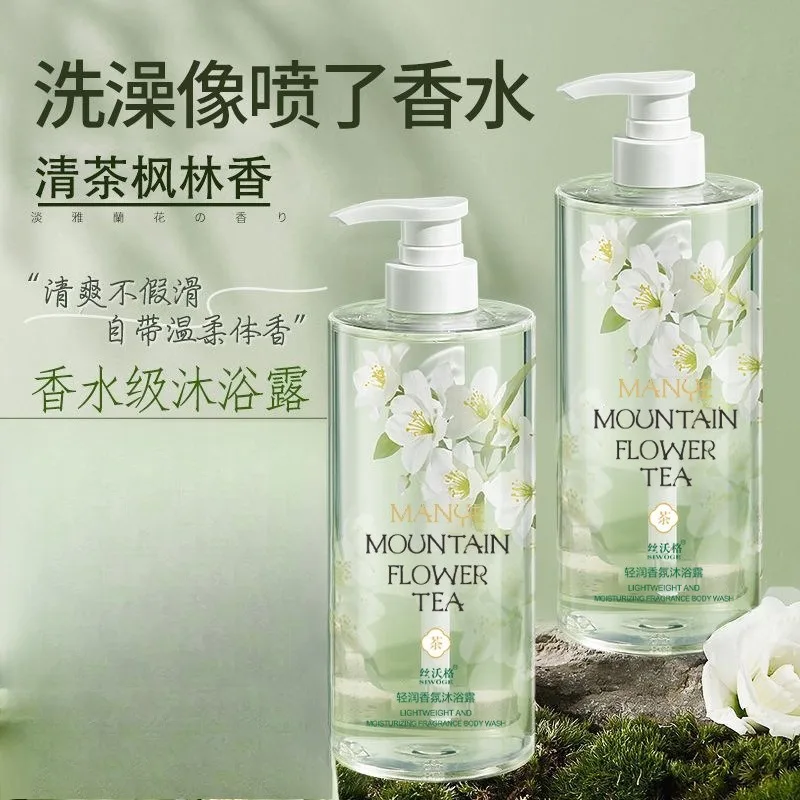 800 مللي التطهير العميق كاميليا غسل الجسم السيطرة على النفط هلام الاستحمام شامبو طويل ترطيب السلس طويلة الأمد رائحة الاستحمام