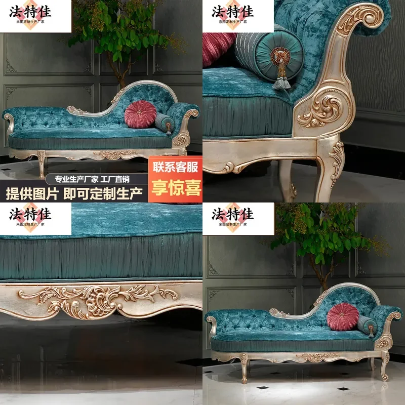 For French Chaise Lounge European Neoclassical Fabric Recliner Solid Wood Lazy Sofa Bedroom Furniture Elegant Beauty Couch