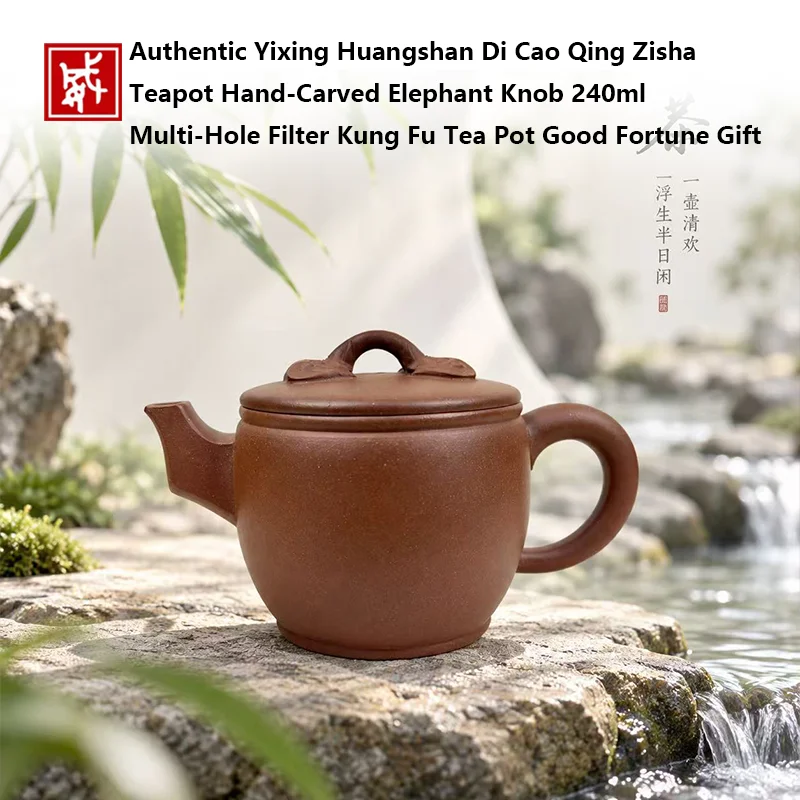 Authentic Yixing Huangshan Di Cao Qing Zisha Teapot Hand‑Carved Elephant Knob 240ml Multi‑Hole Filter Kung Fu Tea Pot Good Fortu