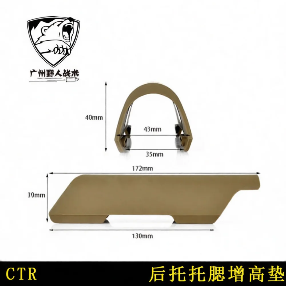 Tactical Nylon Stock Riser Pad Ergonomic Shoulder Cushion Adjustable Height Accessory For Improved Aiming Comfort Performance