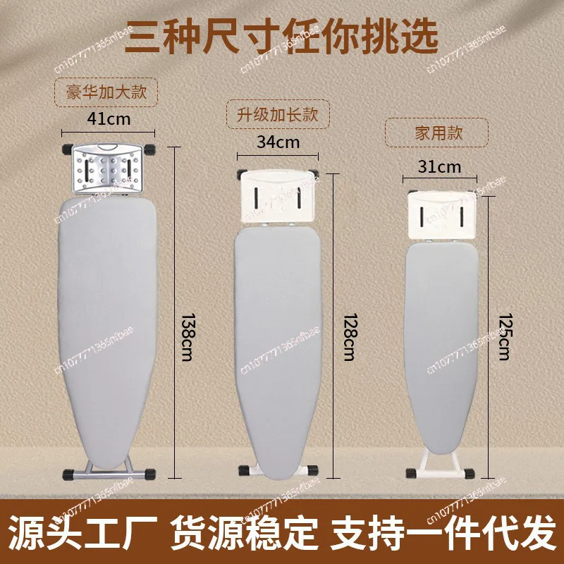 

Large Vertical Foldable Ironing Board High Grade Professional Iron Table Stand for Home Clothes Ironing