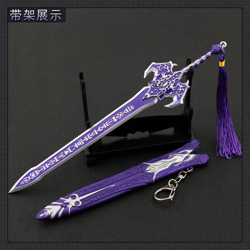 22 cm/8,66 pollici cavalleria inimmortale leggenda Jing Tian Peng spada da diavolo con portachiavi foderato matel artigianato giocattolo regalo modello ornamenti