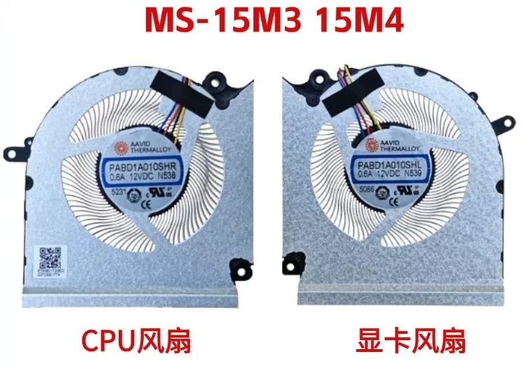 msi-titan-16-vector-16-hx-ai-a2x-ms-15m3-15m4-n538-n539-ファン用