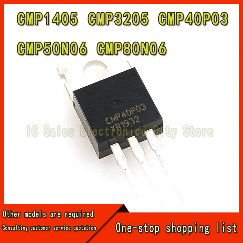 5pcs CMP1405 CMP3205 CMP40P03 CMP50N06 CMP80N06 TO-220