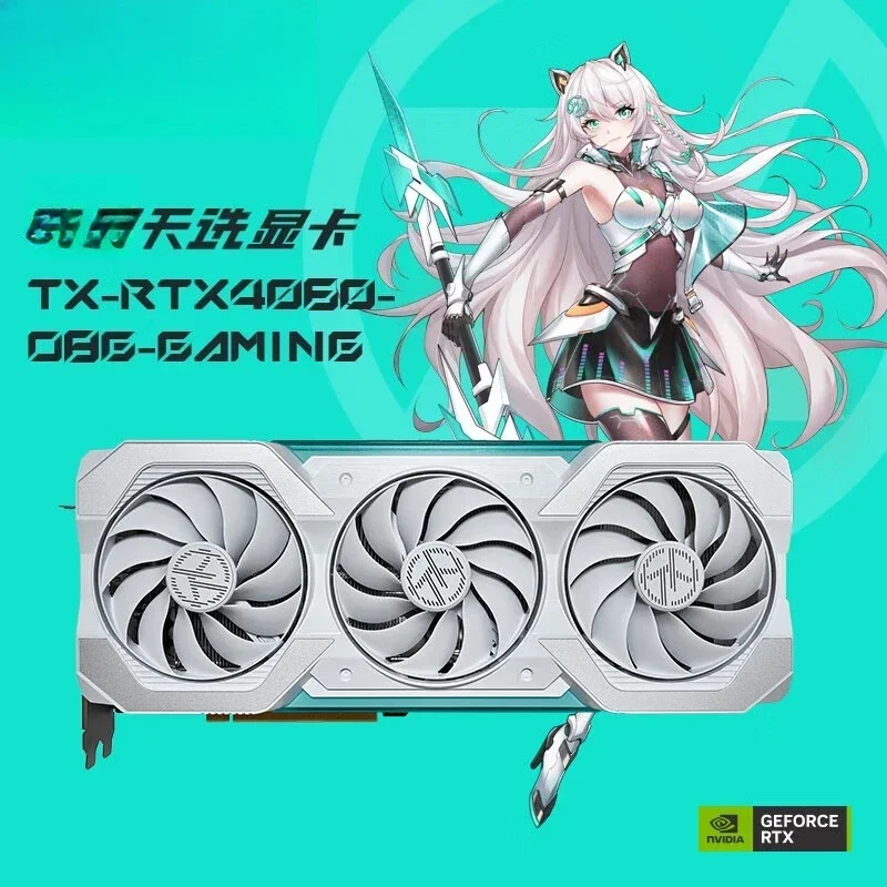 Suitable for ASUS TX-RTX4060-O8G-GAMING selection series of e-sports games independent graphics