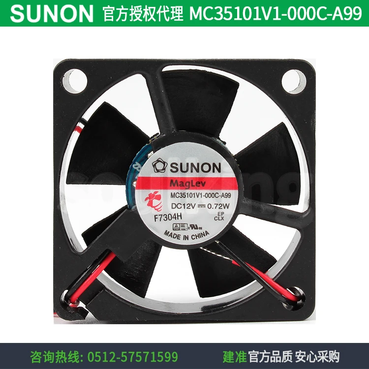 新しいサンオン-mc35101v1-000c-a-993510-12v-006a-静音冷却ファン