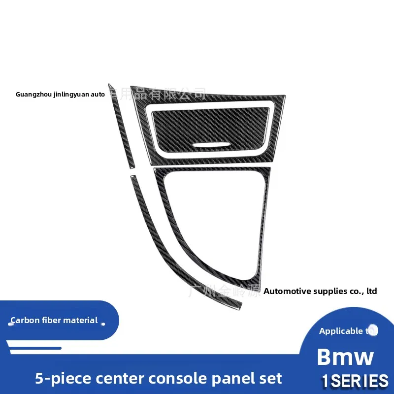 

Interior Mouldings For BMW 1 Series 2008-2013 Car Interior Modification Carbon Fiber Center Console Panel Decorative Sticker