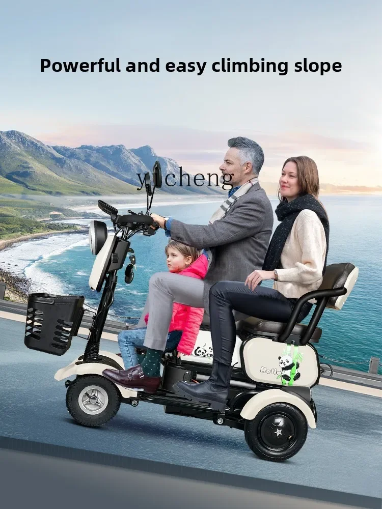 

TQH электрический четырехколесный маленький самокат для пожилых людей с ограниченными возможностями бытовой двойной пикап детский электромобиль