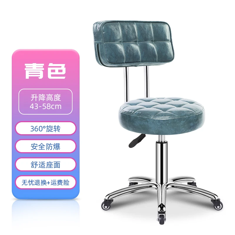 

Chair lift beauty stool pulley free c c salon special rotating bench