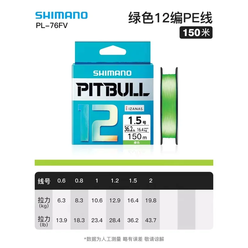 Original SHIMANO PITBULL X8 X12 Braided Fishing Line PE 150M 200M