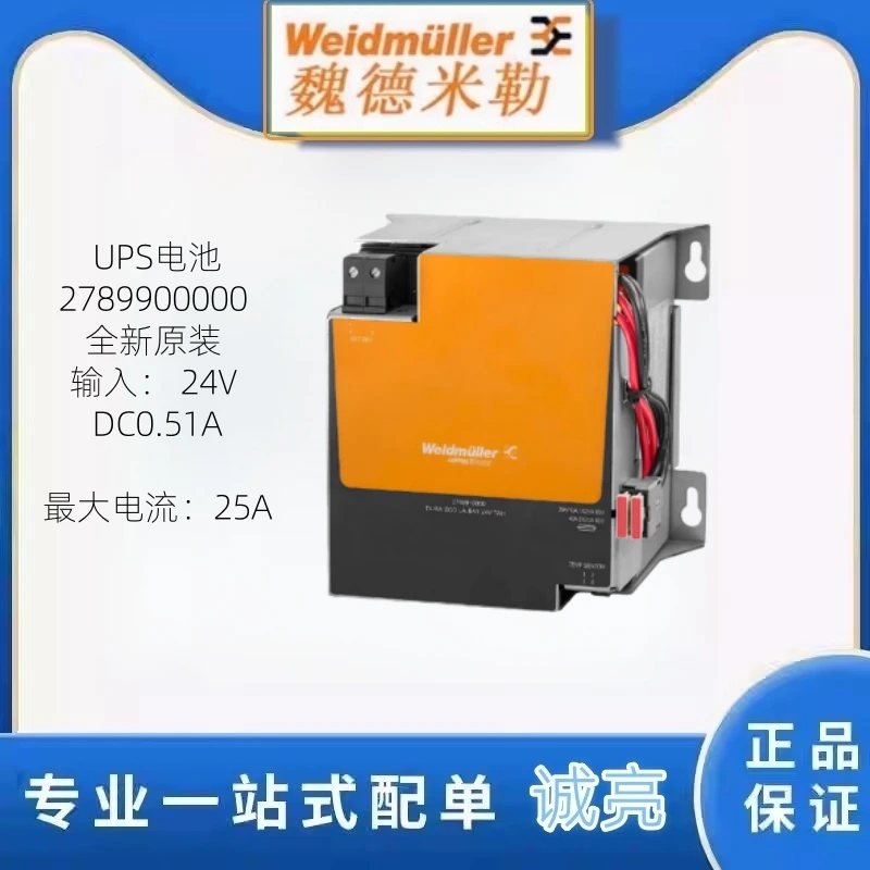 Weidmüller UPS battery 2789900000 New original DURA ECO LA-BAT 24V 3.4AH