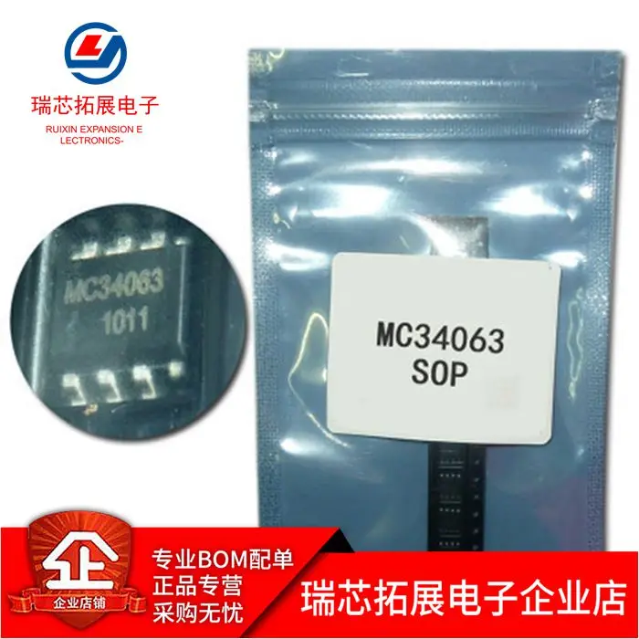 

20pcs original new MC34063AL MC34063AG 34063 SOP-8 power IC