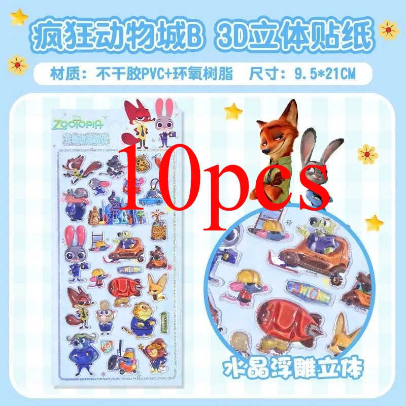 Hot Zootopia Student Reward Diamond Sticker Lilo&stitch 3DCrystal Stickers Creative PeripheralPhone Case Decoration Sticker