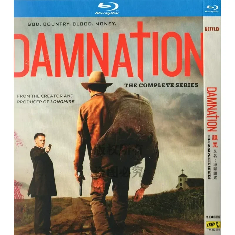 

American Crime Drama Curse Also Known As Curse of Hell 1080p High Definition BD Blu-ray 2 Disc