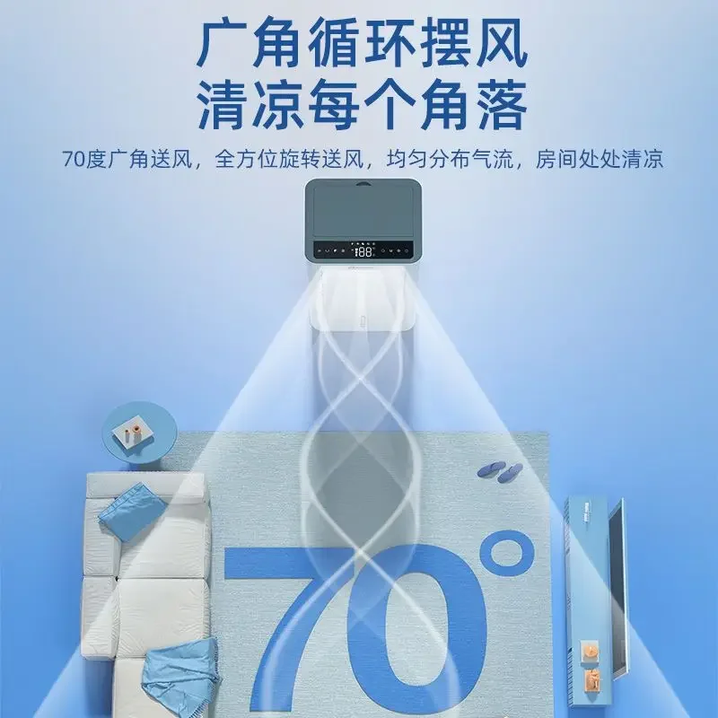 Home Cooling Fan Small Bladeless Electric Fan Cooler Horizontal Dormitory Living Room New