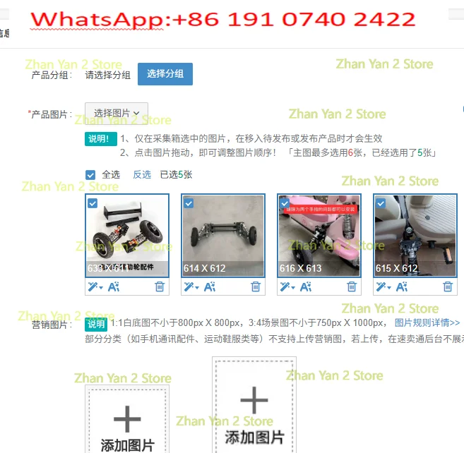 1PCS Thickened Anti Fall Anti Slip Auxiliary Wheel for Takeaway Electric Scooter Mod