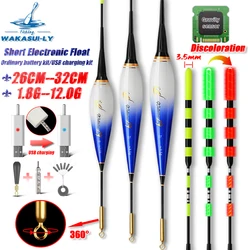 New Rock Fishing Float Short Type Nightlight Electronic LED Sensing Bite Hook Turns Red With Large Buoyancy Fishing Accessories
