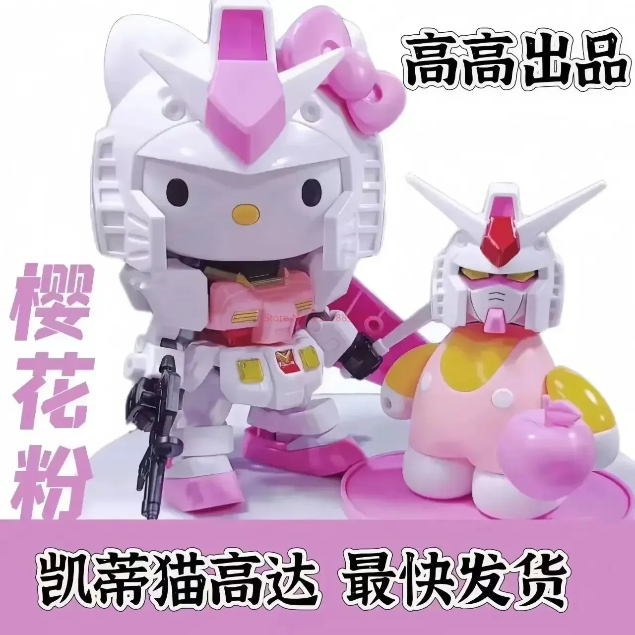 Gaogao Hot Sale Hello Kitty Rx-78-2sd Assembly Model  Anime Figures Statue Doll Collection Decorate Decor Kids Toys Gifts Doll