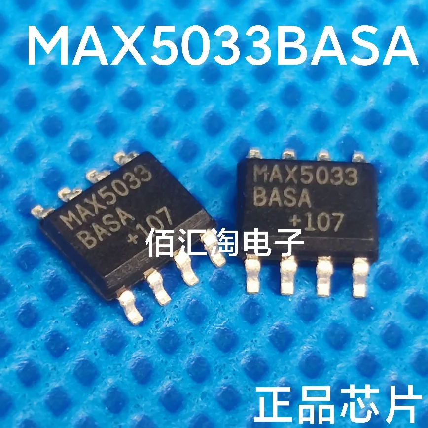 

1PCS MAX5033BASA MAX5033DASA MAX5033 Brand new genuine produc:SOIC-8