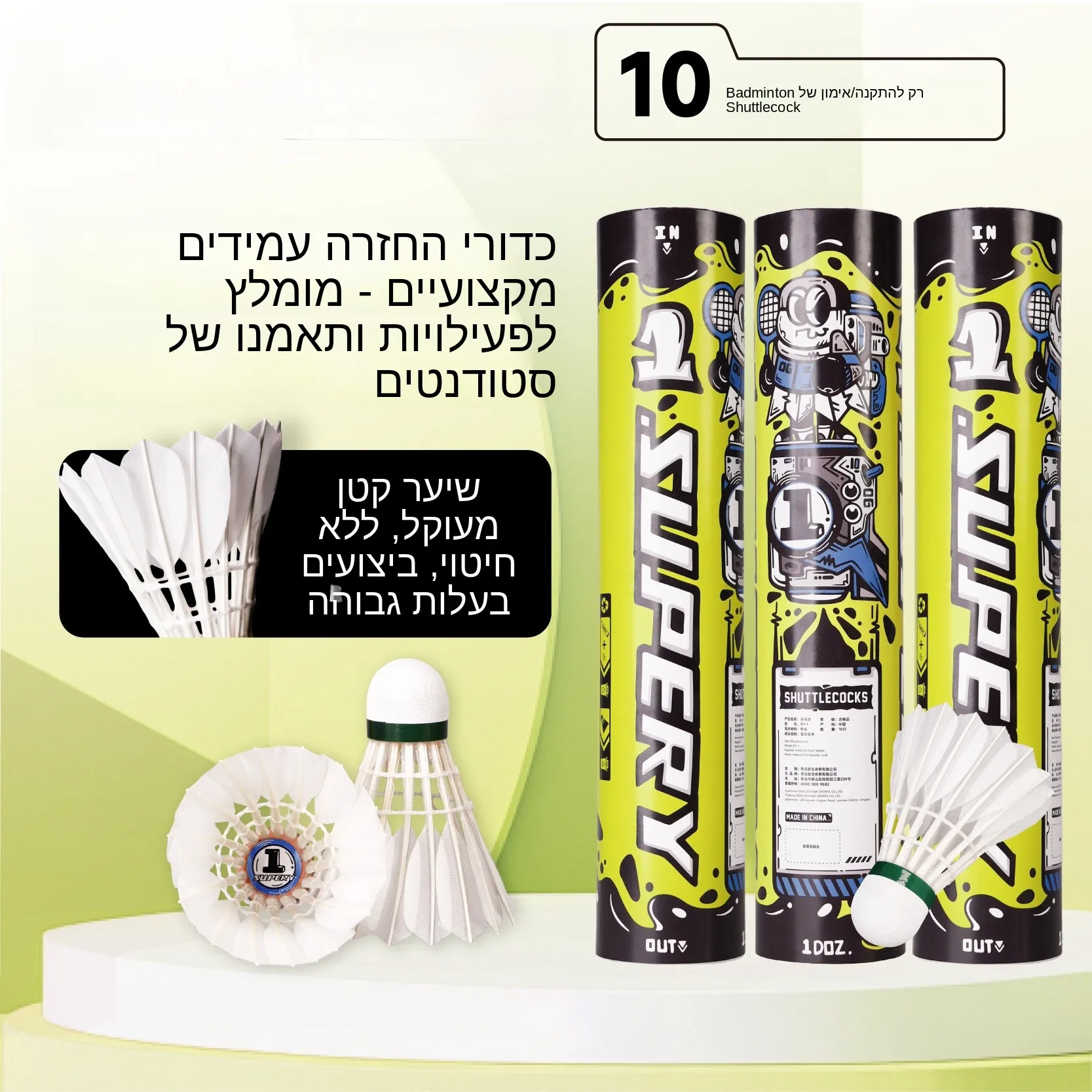 ogkils-professional-badminton-feathers-sy1-model-training-club-stable-flight-durable-goose-feathers-sport-fitness-fans-supplies