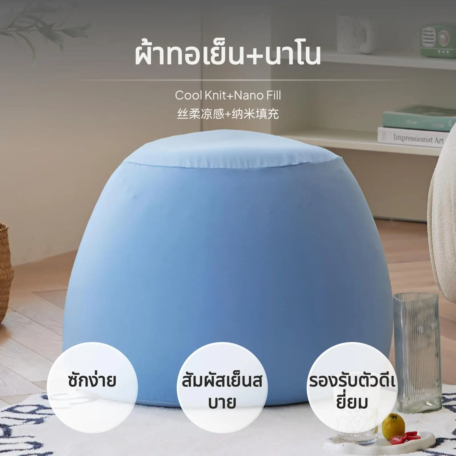 أريكة مفردة بين باج، تصميم لطيف لغرفة النوم أو النوم أو غرفة المعيشة، غطاء قابل للإزالة، دافئ وناعم، للأطفال والكبار #1