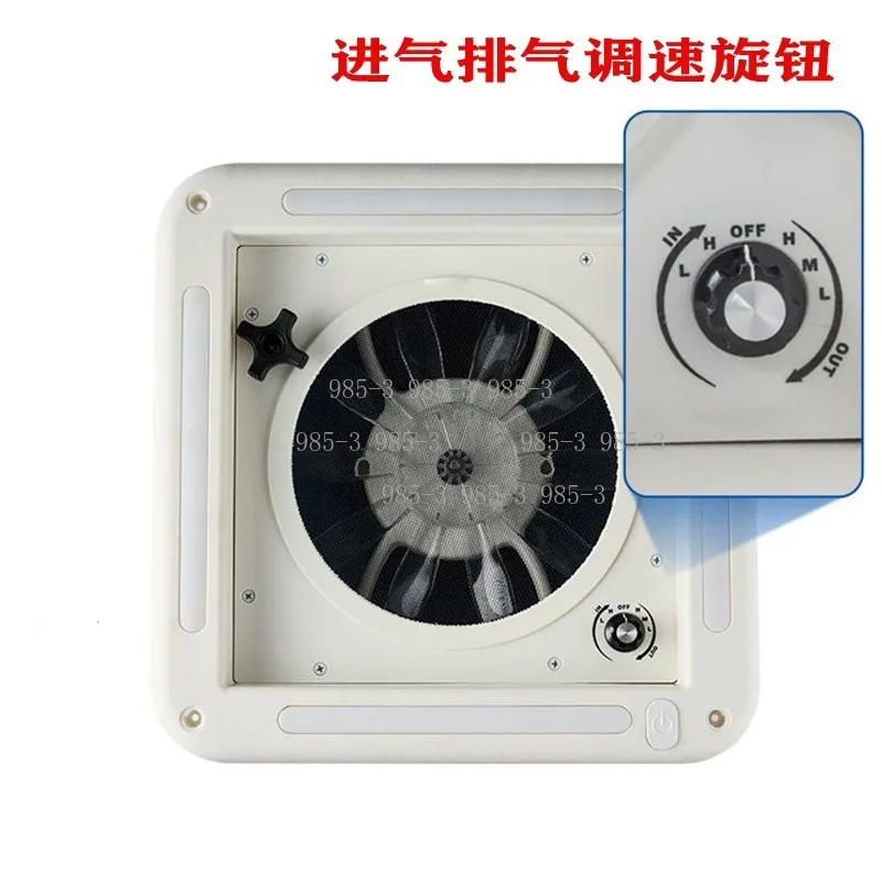 

Modified RV Bathroom Exhaust Fan, Three-Speed Two-Way Ventilation With Lamp