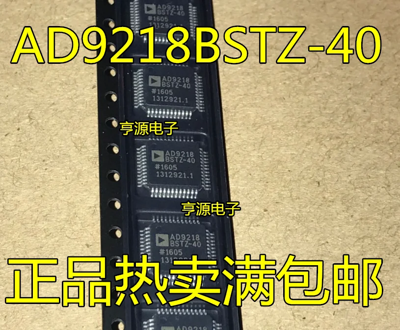 

5pcs 100% New AD9218BSTZ-40 AD9218BSTZ-105