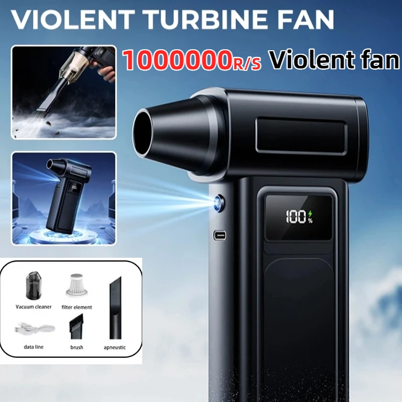 Lenovo 1000000RPM Turbo Jet Blower Electric Powerful Air Blower Portable Dust Cleaner USB Charging 65m/s Brushless Jet Blower