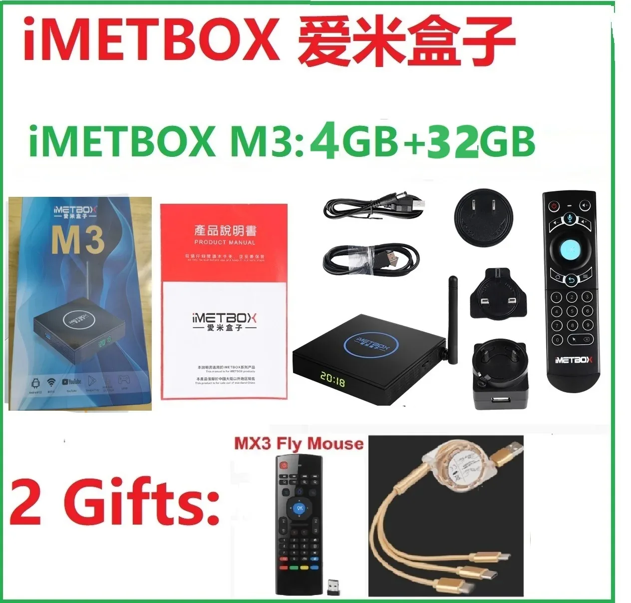 Genuine] 2024 IMETBOX M3 32GB  WIFI 6 8K TV Box hot in Singapore Korea Japan UK USA Canada AUS PK Evpad Svicloud