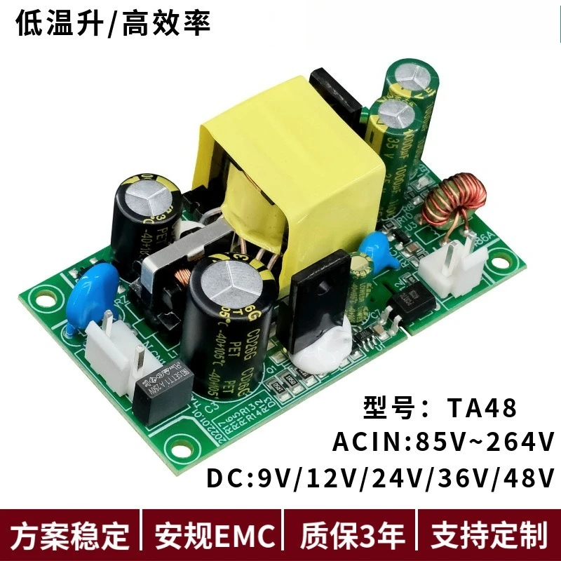 Original 12V 3A 36W Open Frame Switching Power Supply Board EMC Certified 3 Year Warranty Industrial Grade Unit