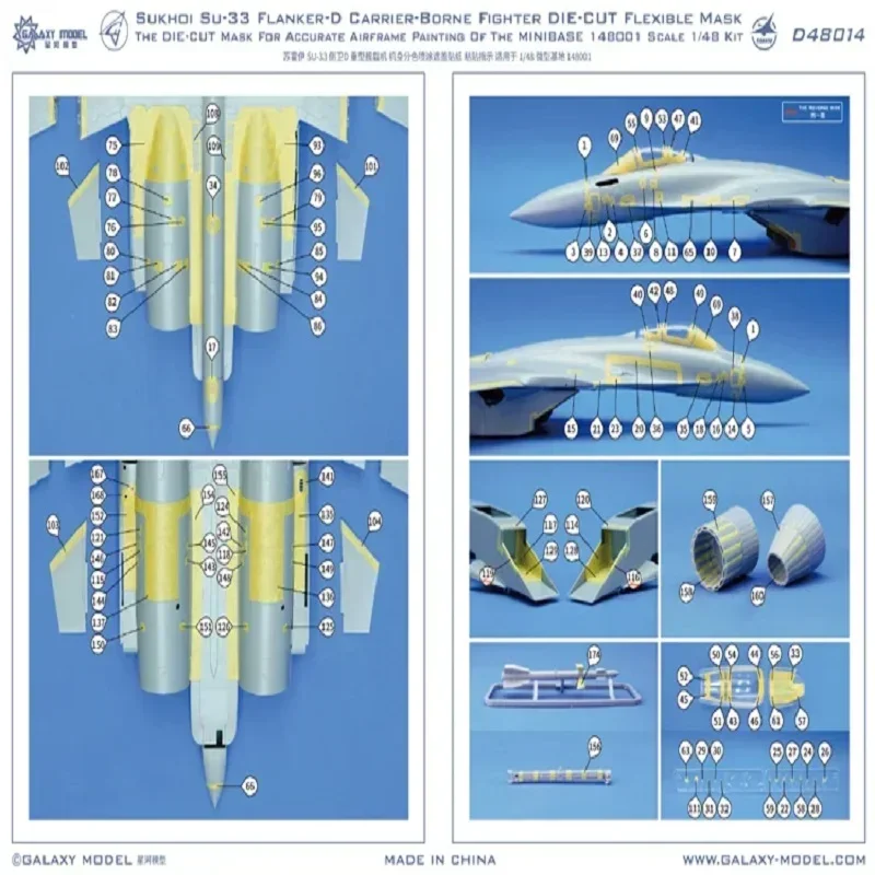 

Маска для разделения цветов Su-33 Flanker-D 1:48 — GALAXY D48014, гибкая высечка для Minibase 4800 Carrier-Borne Fighter DIY