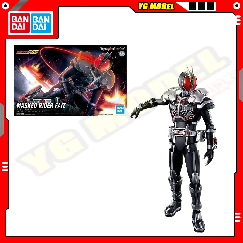 

BANDAI Kamen Rider Assembly Model FRS Figure-rise Standard MASKED RIDER FAIZ AXEL FORM Figures Brand New Genuine Original