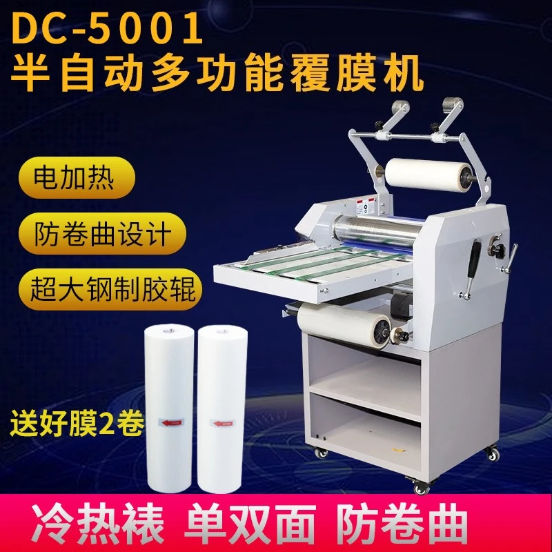 DC-5001 Hot and Cold Double Laminating Laminating Machine Single and Double Sided Anti-Curl Steel Roller Structure A3