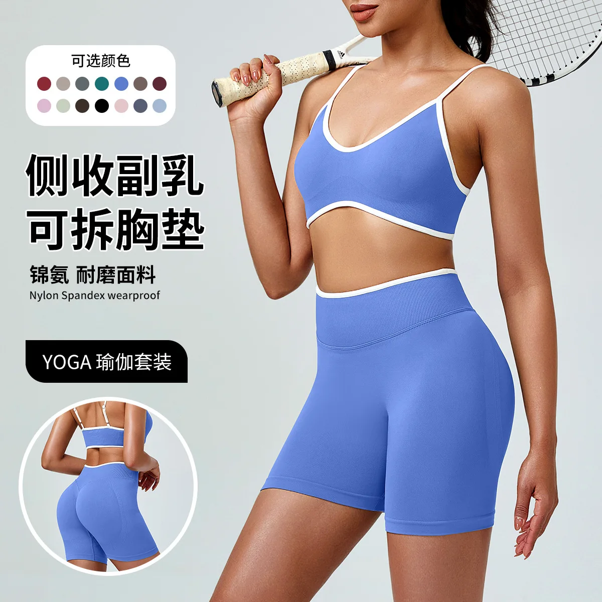 

Seamless Yoga Set for Women Removable Pad Sports Bra High Waist Shorts Leggings Running Gym Tracksuit Multiple Colors