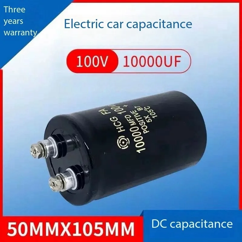 1 Uds condensador electrolítico DC importado 100V10000UF condensador de batería de reparación activada 10000MFD100VDC