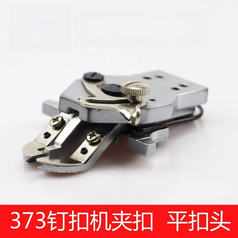 

373 Nailing Machine Clip Clip Group 373 Flat Buttonhead Button Machine Clip Assembly Industrial Sewing Accessories