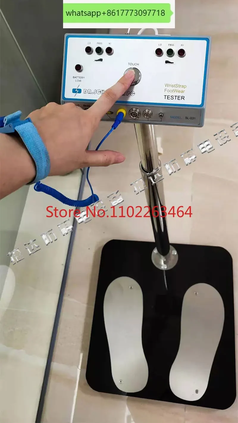 SL-031 Dual Foot Human Comprehensive Tester Antistatic Shoes Resistance Test for Access Control Gate Grounding Resistance Test