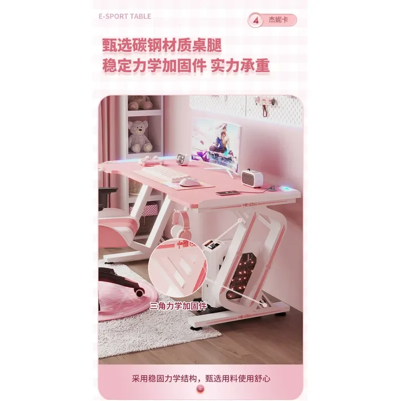 Pink e-sports table and chair set girls home bedroom game live streaming host live table simple computer desktop table
